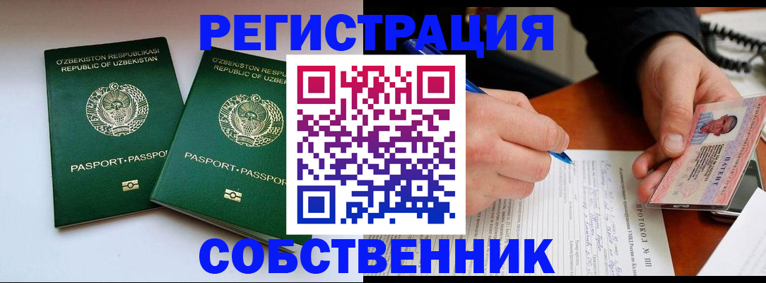 где прописаться в Березниках