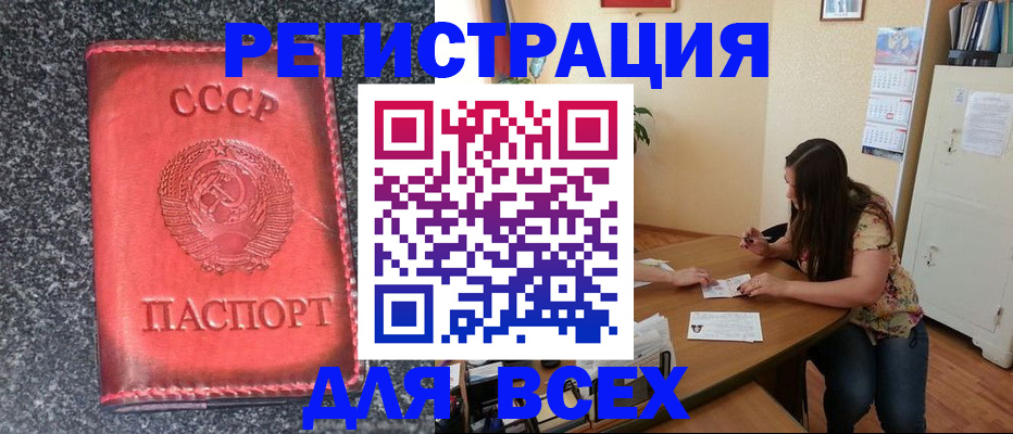 временная регистрация госуслуги в Березниках