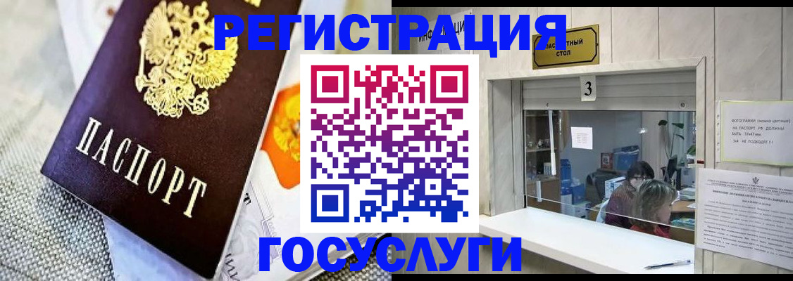 прописка ребенка в Березниках